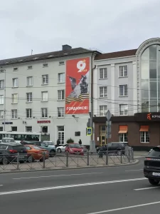 kaliningrad