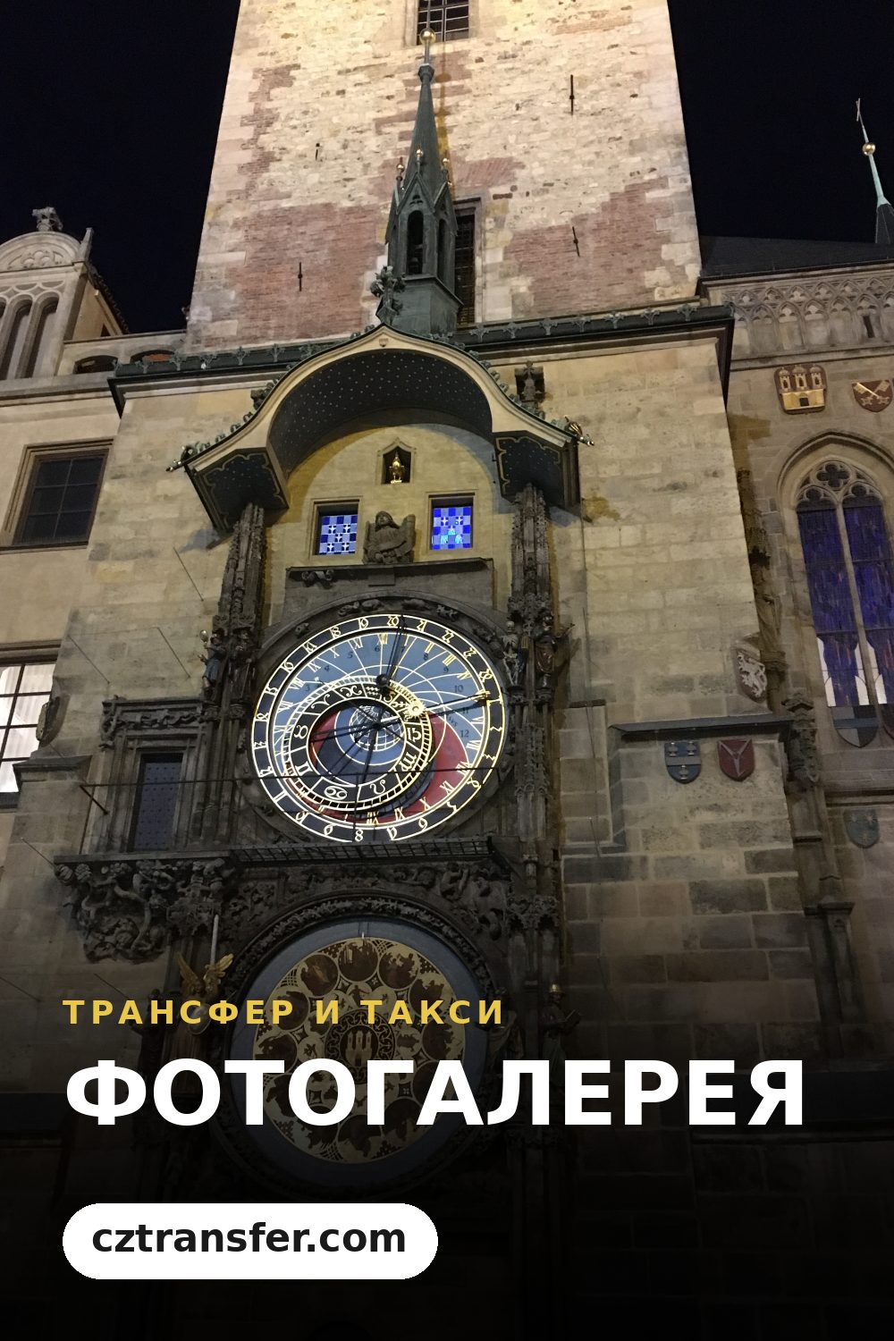 ФОТОГАЛЕРЕЯ